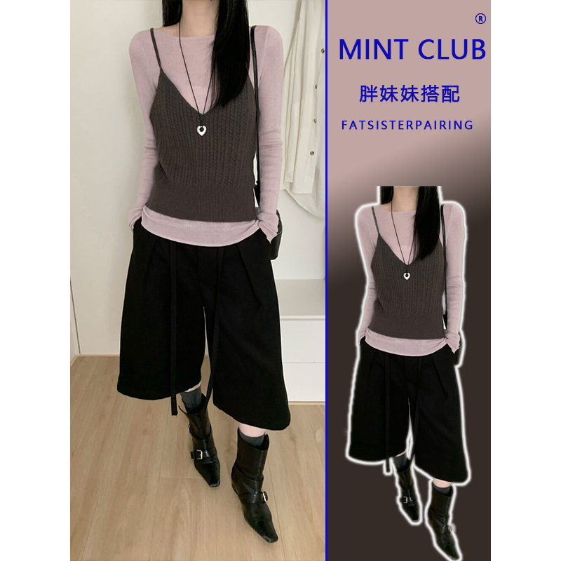 秋季新款减龄内搭打底衫背心套装