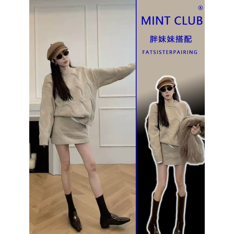 大码胖MM甜美风圆领麻花套头毛衣女春季新款高腰百搭半身裙两件套