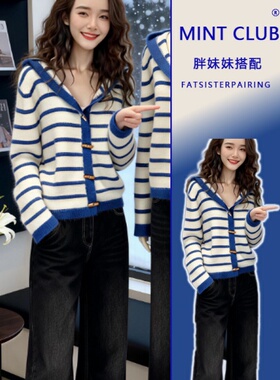 大码胖妹妹慵懒风休闲减龄条纹上衣女春季新款设计感连帽针织开衫