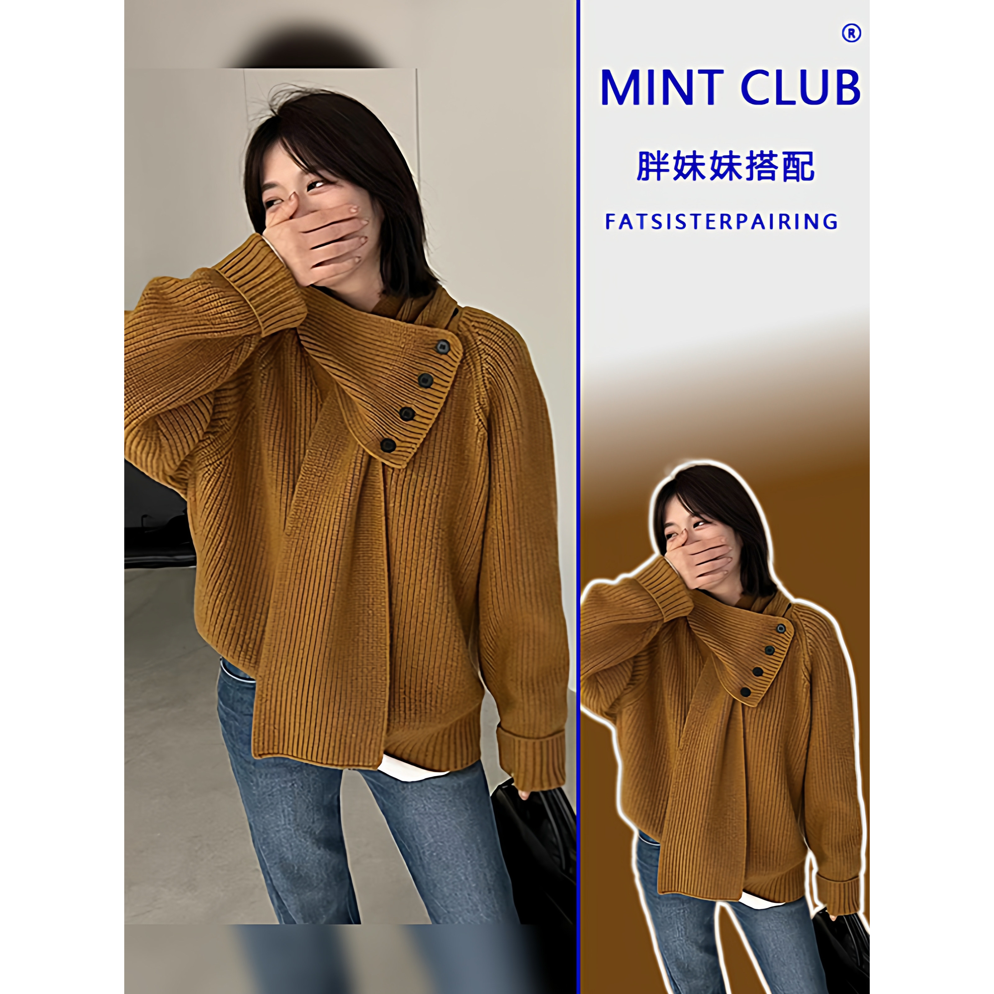 大码胖mm韩系可拆卸围脖毛衣女装慵懒风纽扣针织衫气质高级感上衣