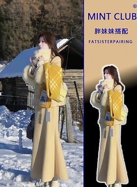 大码胖MM新中式国风刺绣盘扣保暖外套秋冬高腰鱼尾半身裙绝美套装