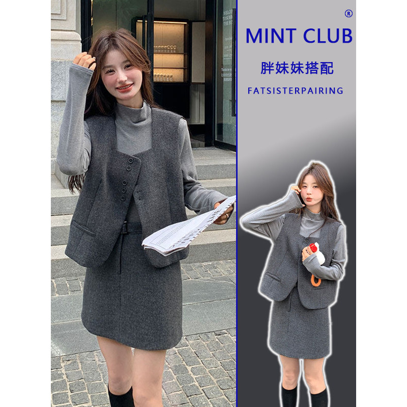 大码胖mm韩系小香风马甲外套女春季新款内搭打底上衣半身裙三件套
