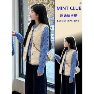 大码法式小香风圆领麻花蓝色毛衣女胖MM春秋叠穿羊羔毛马甲两件套
