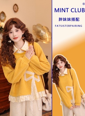 大码胖MM冬季蝴蝶结蕾丝拼接加厚甜美假两件卫衣女设计感黄色上衣