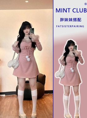 韩系甜美风减龄时尚毛毛拼接裙子