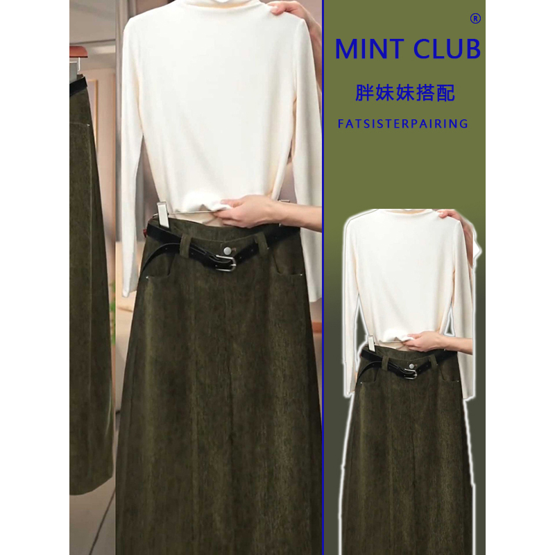 秋冬新款韩系减龄时尚穿搭两件套