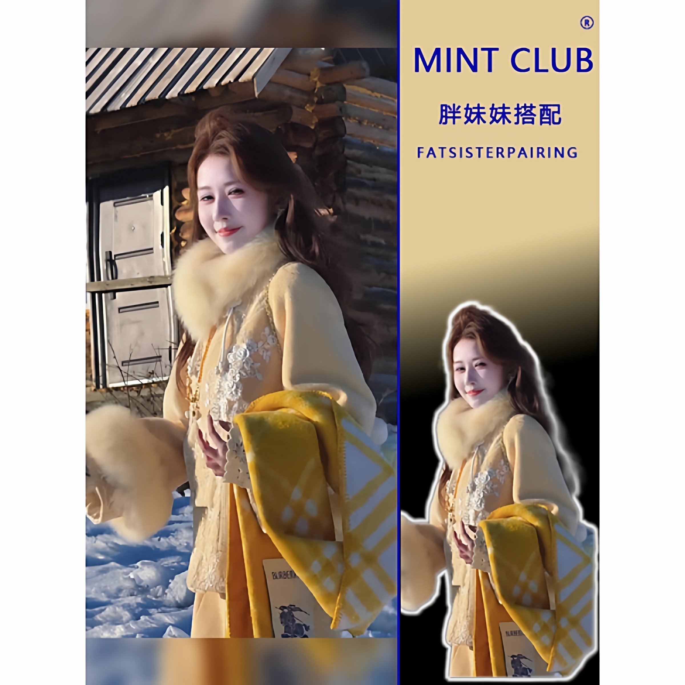 大码胖MM新中式国风刺绣盘扣修身保暖外套女装秋冬鱼尾半身裙套装