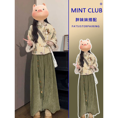 慵懒风印花短款外套垂感阔腿长裤