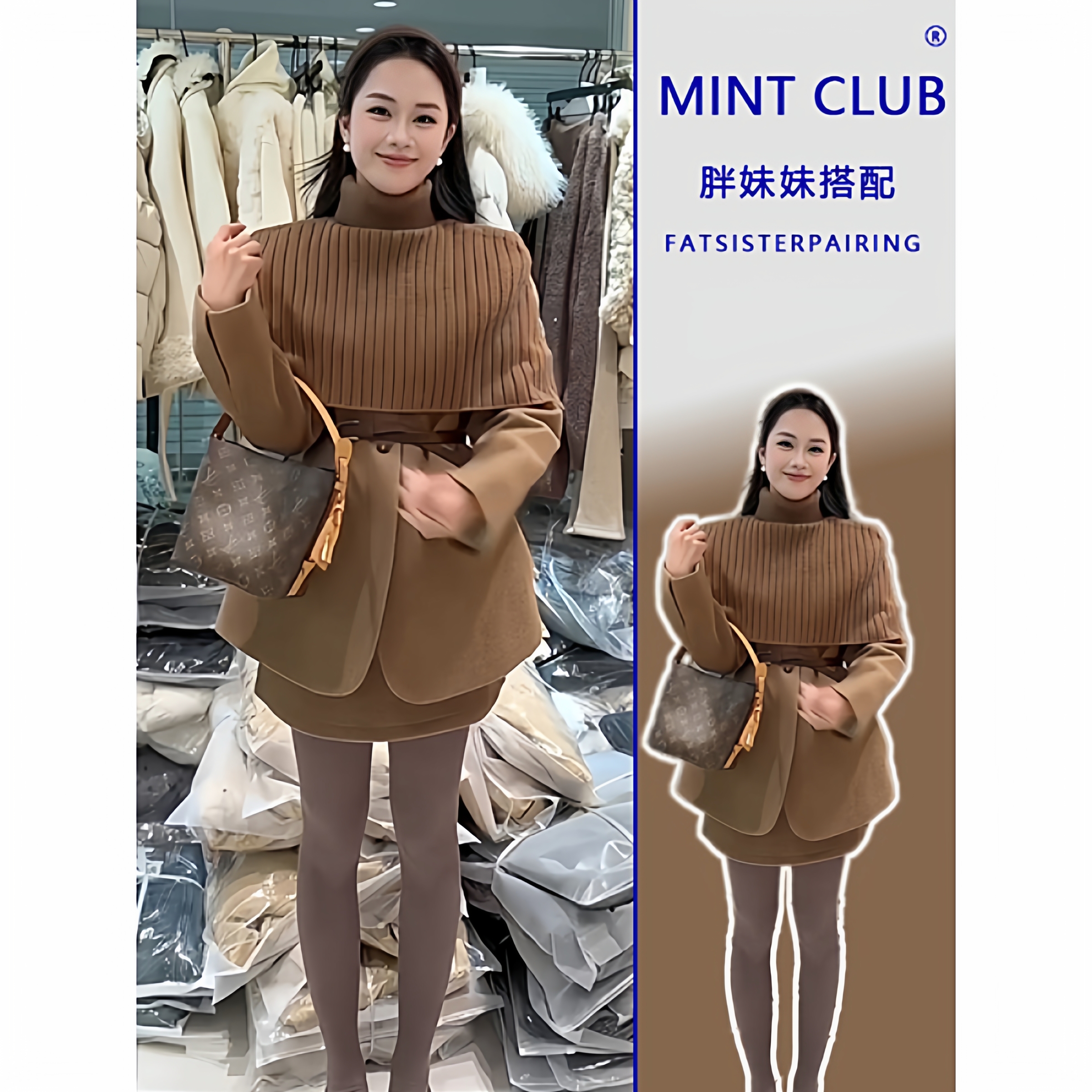 高级感复古针织斗篷拼接毛呢外套