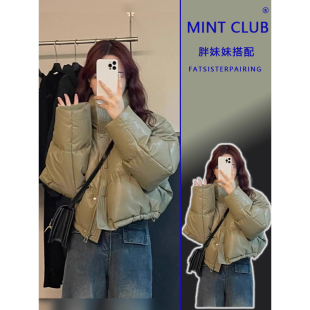 大码韩系高级感立领短款长袖面包服胖mm冬季新款宽松保暖棉服外套