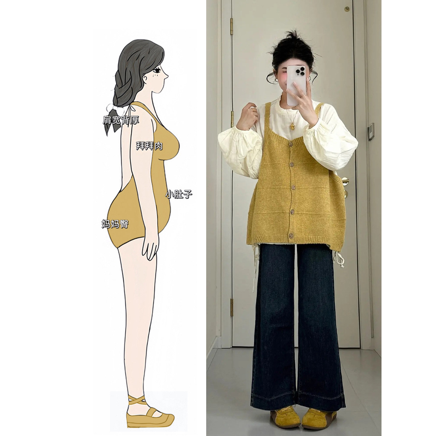 大码胖mm韩系叠穿针织吊带马甲灯笼袖上衣女秋季新款减龄显瘦套装