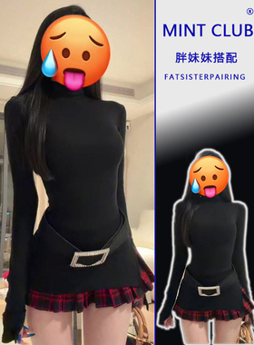 大码轻熟风黑色半高领修身上衣女胖MM秋冬新款格纹百褶短裙两件套