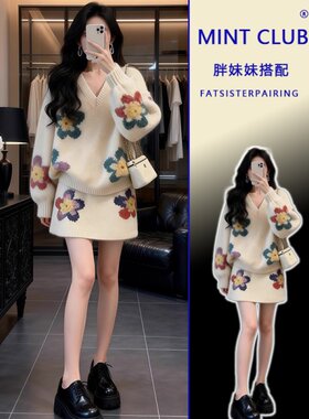毛衣半身裙两件套好看穿搭一整套