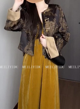 大码国风新中式盘扣长袖外套黄色吊带连衣裙两件套秋季时尚一整套