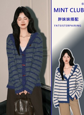 大码胖妹妹慵懒风休闲减龄条纹上衣女春季新款设计感连帽针织毛衣