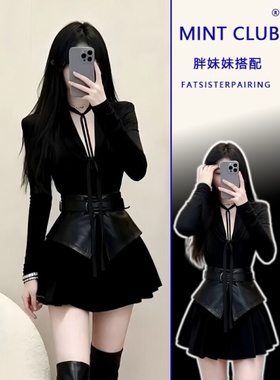 大码胖MM纯欲辣妹风黑色V领系带收腰上衣高级感气质短裙套装女装