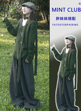 大码胖mm法式高级感气质V领绿色宽松毛衣女秋冬新款休闲针织上衣