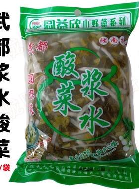 圆益欣酸菜辣椒面甘肃武都圆根酸菜浆水菜陇南酸菜