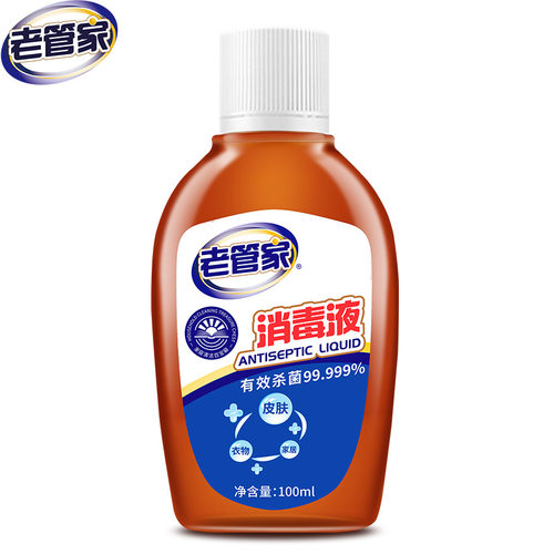 100ml消毒液老管家chaGHUO衣物