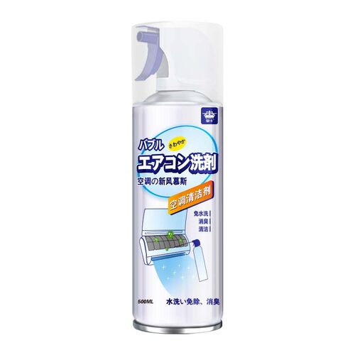 皇卡免拆免洗挂机柜机空调清洗剂家用强力杀菌消毒清洁剂