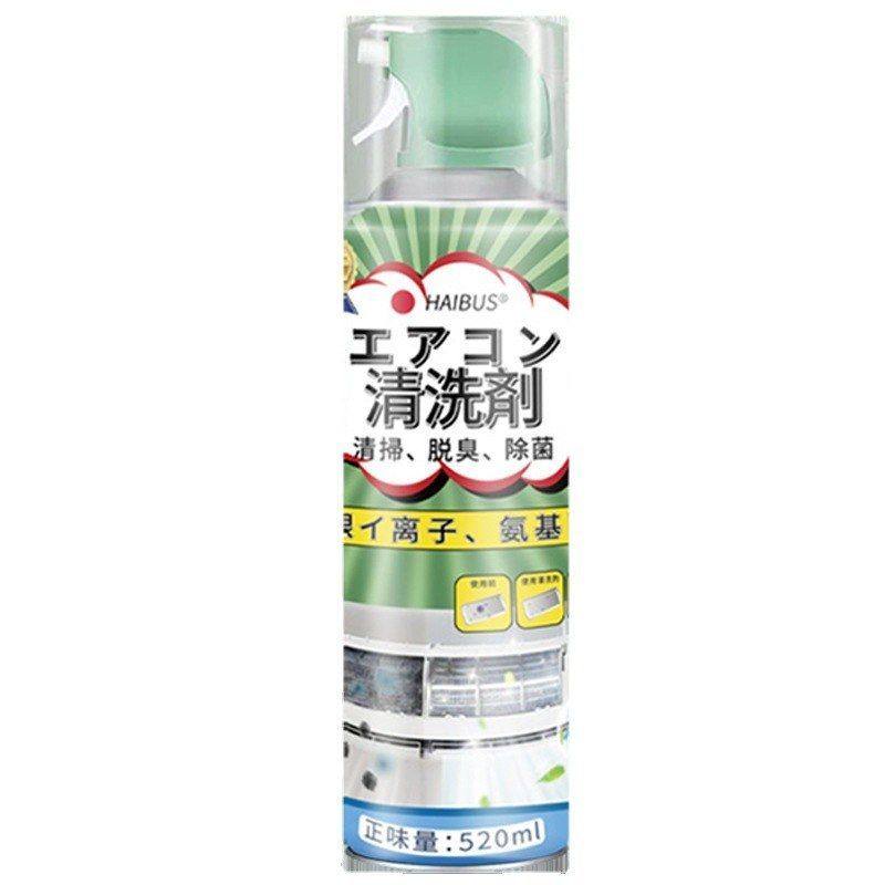 源头工厂HAIBUS日本洗空调清洗剂工具全套免拆洗泡沫家用清洁去污,洗护清洁剂/卫生巾/纸/香薰,空调清洁剂,淘宝优惠券,粉丝福利购,淘宝优惠卷