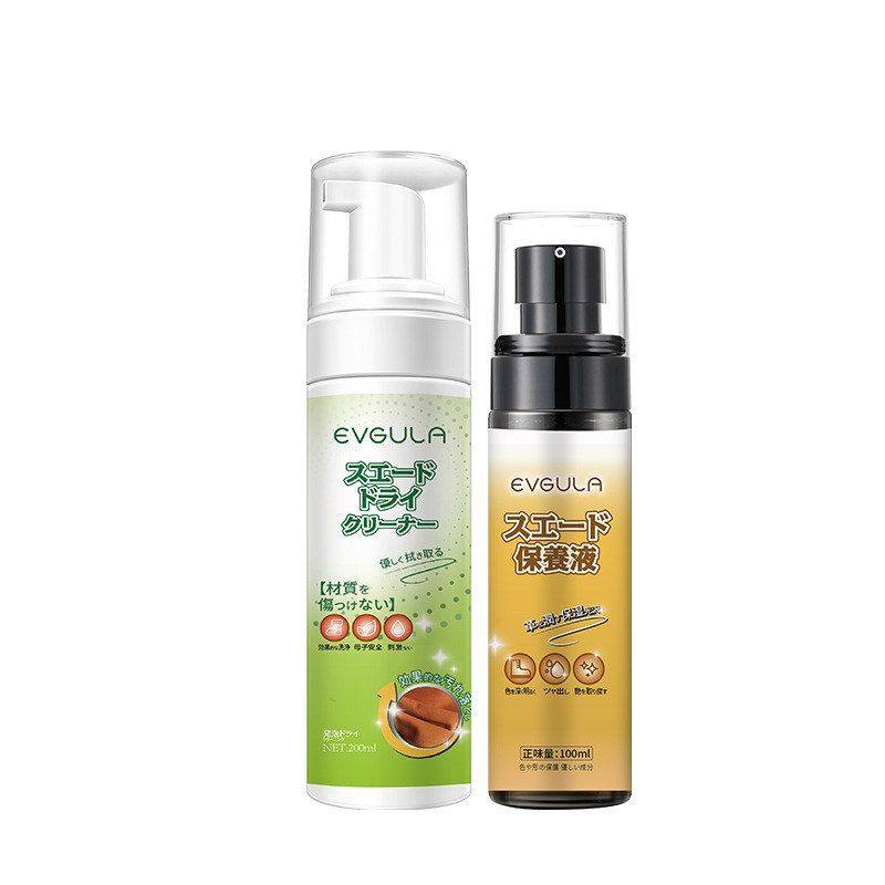 翻毛皮清洁保养剂绒皮干洗剂德训麂皮勃肯鞋去油污雪地靴清洗剂,洗护清洁剂/卫生巾/纸/香薰,干洗剂/衣物渗透清洁剂,淘宝优惠券,粉丝福利购,淘宝优惠卷