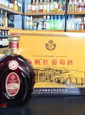婚礼国产烟台甜酒 傲帆红葡萄酒1000ml*6瓶 整箱 江浙沪皖包邮