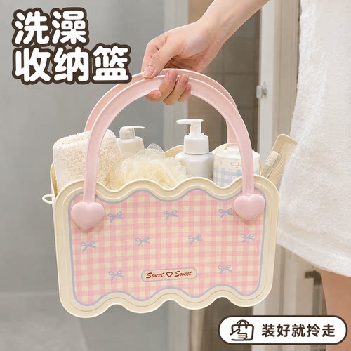 洗澡提篮浴室洗漱用品篮子手提收纳筐塑料宿舍浴筐洗浴游泳镂空篮