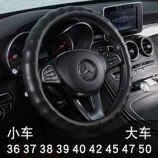 五菱荣光小卡解放j6p大货车方向盘套宇通客车金龙公交车柔软皮jh6