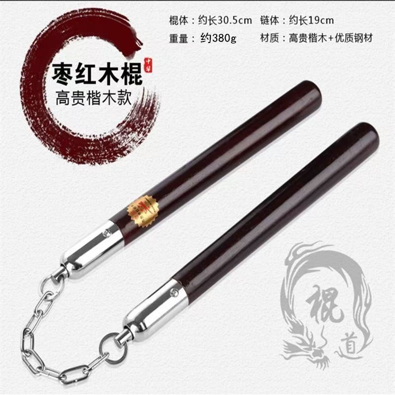 全钢实战双节棍防滑伸缩不锈钢二合一双截棍防身车载武术表演原木