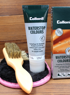 进口可乐耐collonil防水软膏皮鞋油深蓝通用黑色无色皮衣补色保养