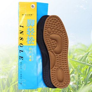垫健康足垫吸汗减振减震抗防疲劳 足先行脚轻松按摩鞋 买2双 包邮