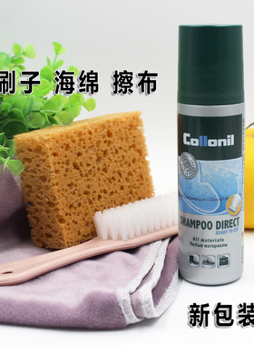 可乐耐collonil纳米清洗剂翻绒磨砂皮清洁剂帆布尼龙包包皮衣具