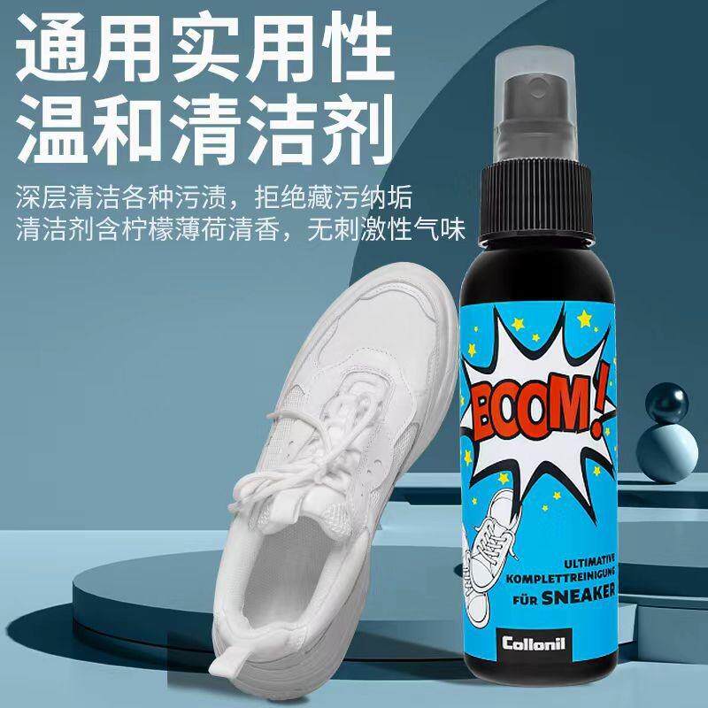 可乐耐运动鞋清洗剂去污清洁剂