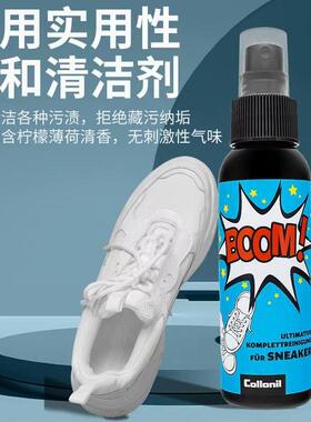 可乐耐collonil运动鞋清洗剂网面运动鞋球鞋椰子小白洗鞋去污清洁