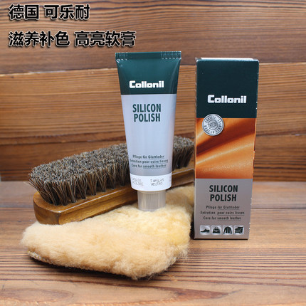 进口鞋油可乐耐collonil金装高亮上光黑无色深棕滋养补色保养护理