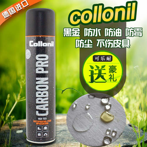 可乐耐德国防污磨砂皮衣护理剂