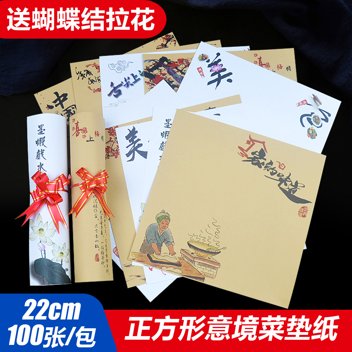 正方形餐饮艺术纸意境菜垫纸冷菜装盘明档花草创意盘饰纸吸油纸