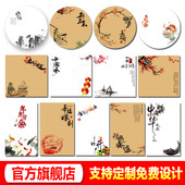 意境菜垫纸书法摆盘酒店凉菜创意餐饮冷菜圆形立体盘饰艺术吸油纸