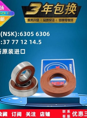 适用于松下滚筒洗衣机XQG80-E58515 E78515 E78S2H轴承水封三脚架