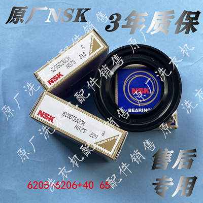 适用海信洗衣机HD100DES2 HD1014SJ HG100DES142F轴承水封 三脚架