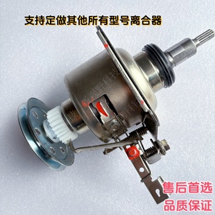 适用长虹宝尔马电器洗衣机XQB135 配件 2006离合器减速器总成轴承