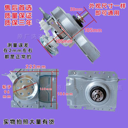 离合器XQB75-2010全新