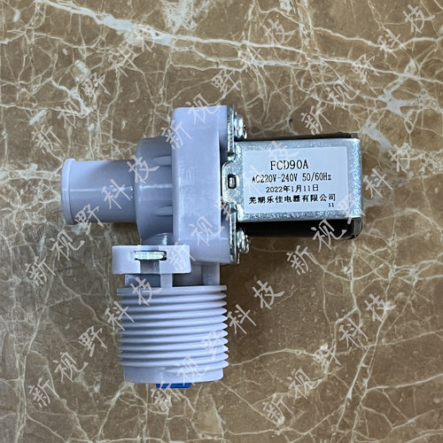 适用TCL洗衣机XQB55-316SZ进水阀XQB65-181JS电磁阀进水控制 全新