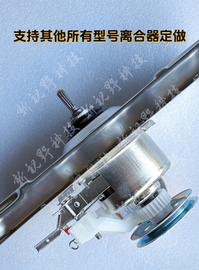 适用小米洗衣机XQB100MJ201云米WM10TP-SA离合器减速器总成原全新