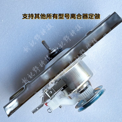 适用小米洗衣机XQB100MJ201云米WM10TP-SA离合器减速器总成原全新