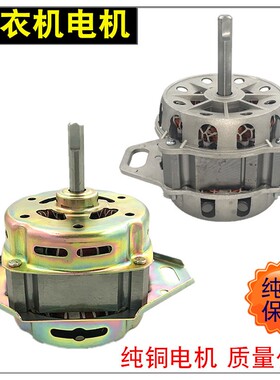 适海信洗衣机XQB65/XQB75-H8318JN XQB70-8368JN洗涤甩干电机马达
