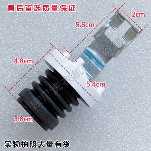 适松下洗衣机排水阀XQB52-Q561U Q560U水堵皮碗弹簧总成 橡胶阀芯