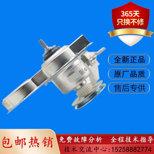 适用于志高波轮全自动配件洗衣机XQB55-3358F减速离合器 法兰轴承