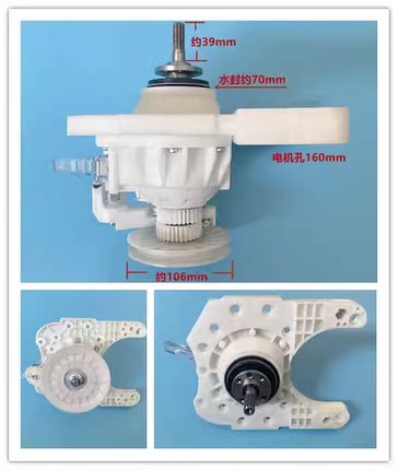 适用于扬子全自动洗衣机XQB76-3165/B减速离合器总成 轴承全新